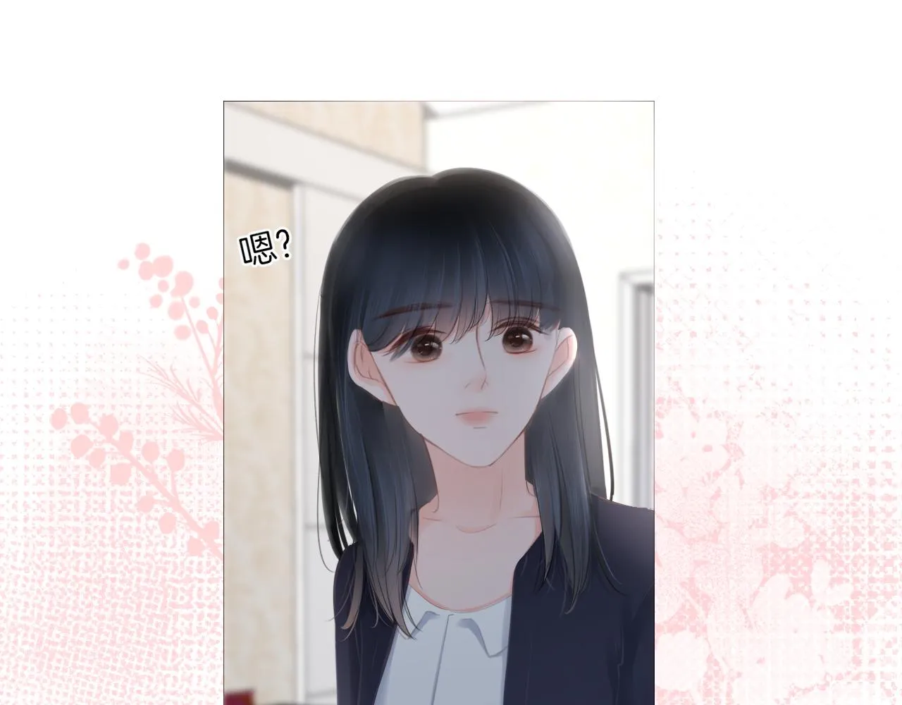 第23话 是预兆？ 第68页