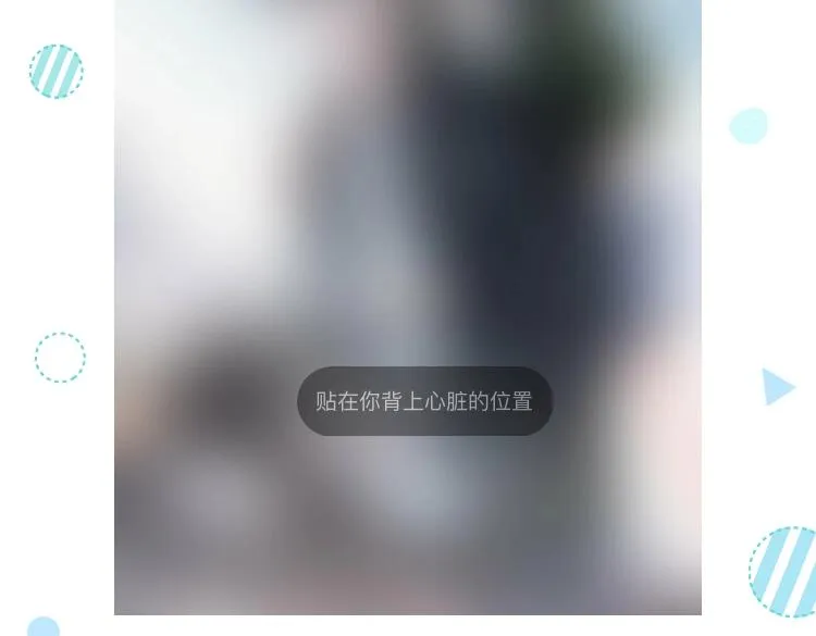 第23话 是预兆？ 第93页