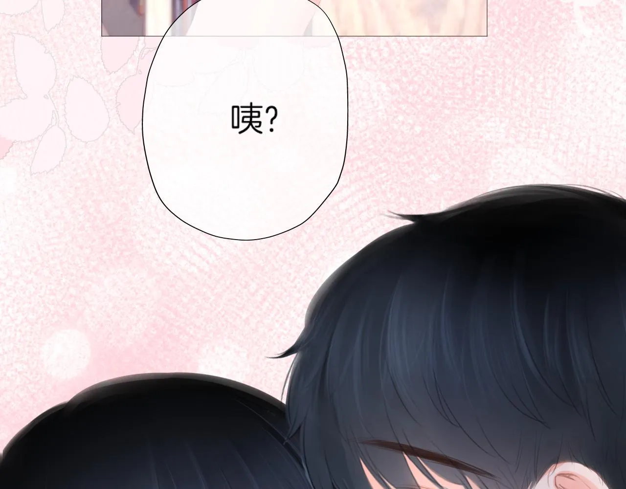 第22话 我想一直和你在一起 第27页