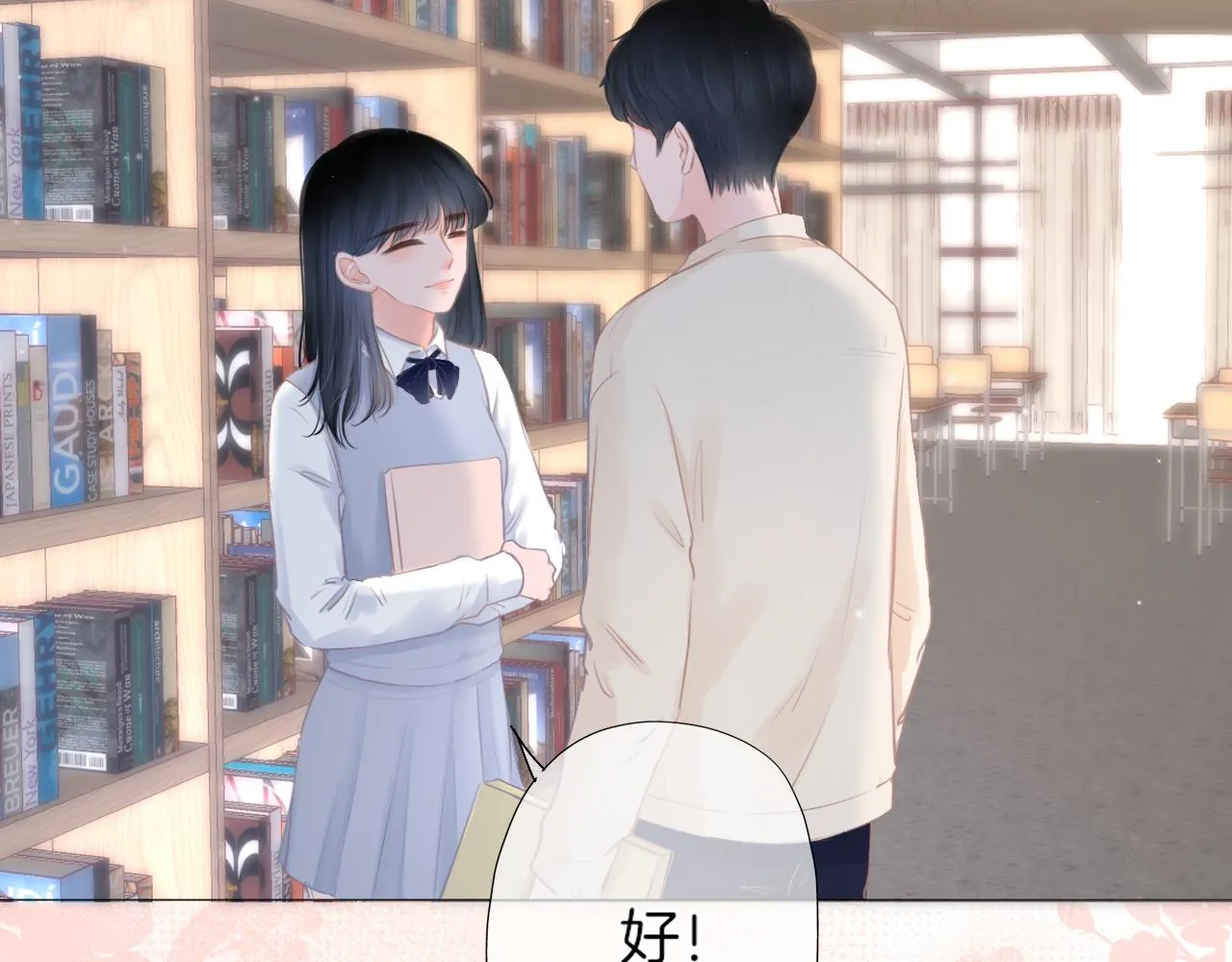 第22话 我想一直和你在一起 第35页