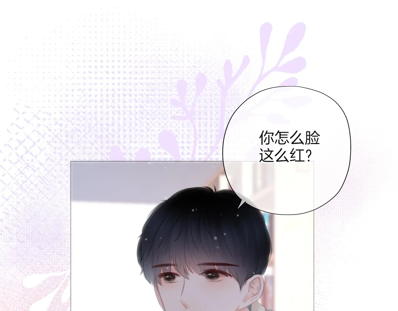 第22话 我想一直和你在一起 第60页