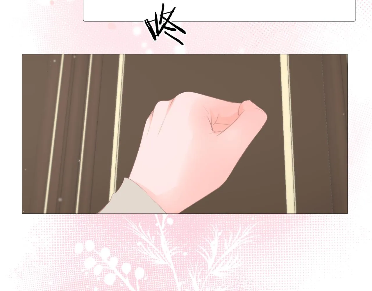 第21话 有你真好！ 第42页