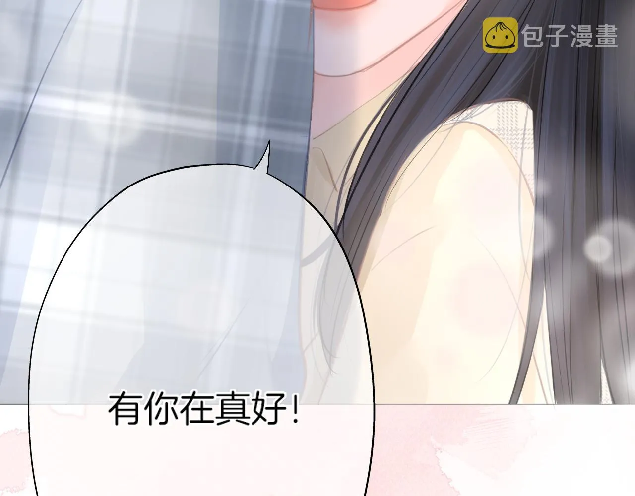 第21话 有你真好！ 第92页