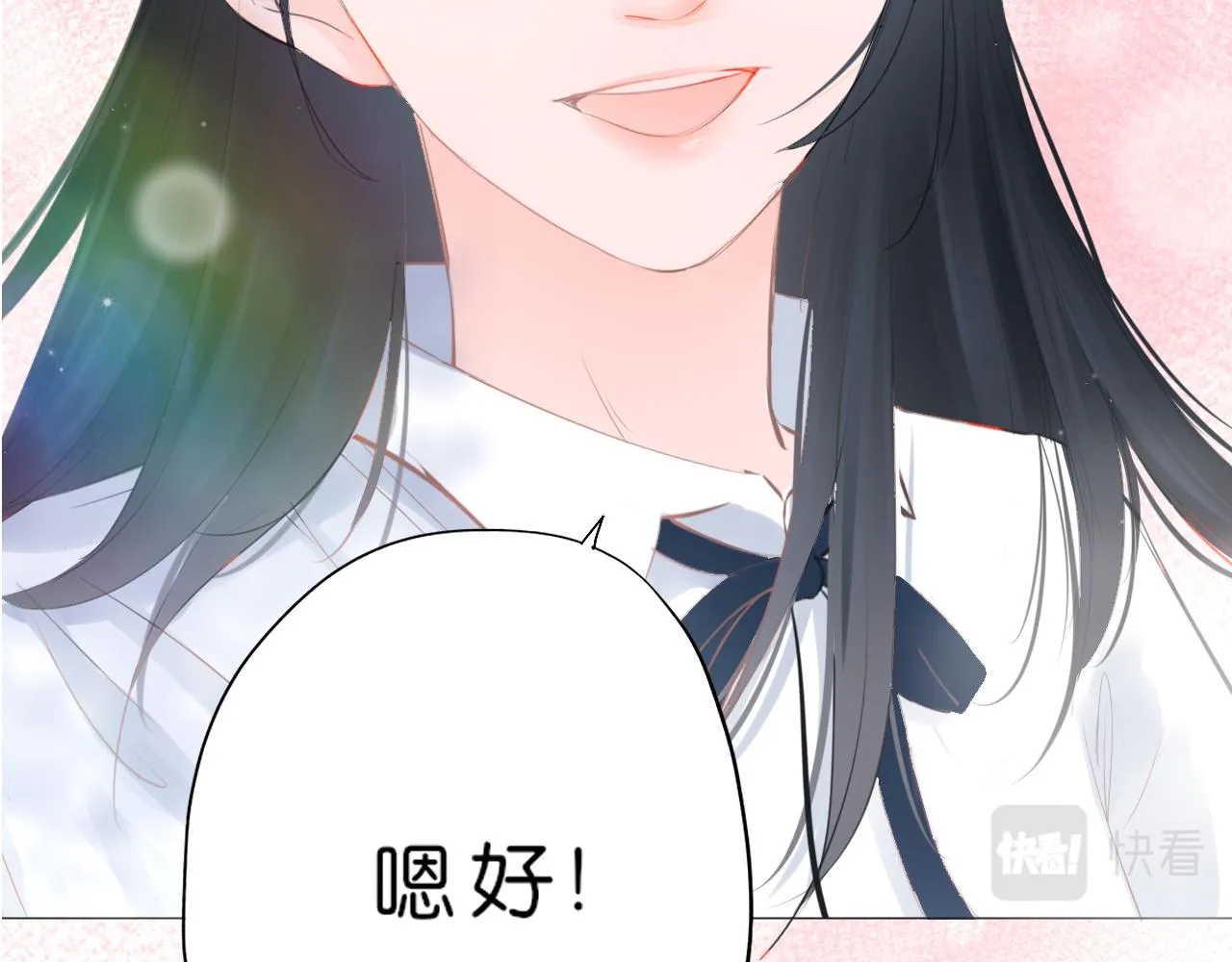 第19话 礼物 第10页