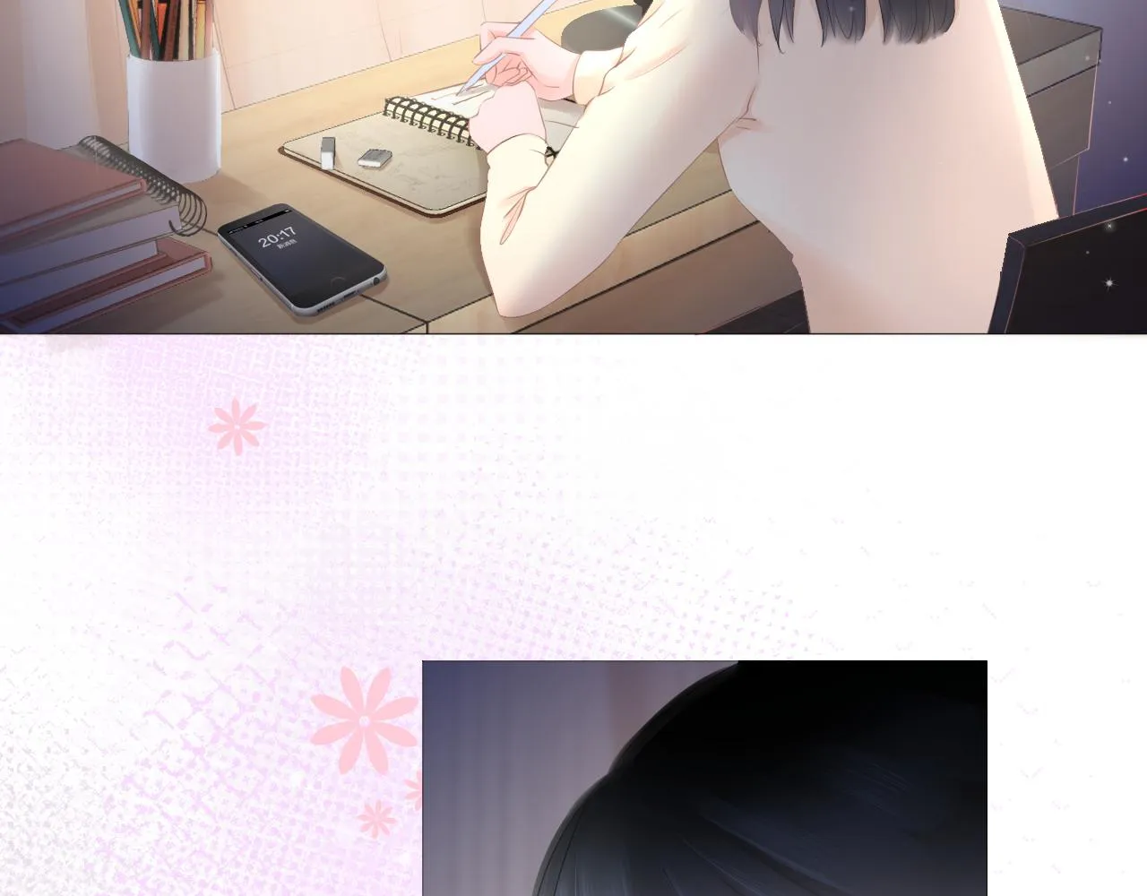 第19话 礼物 第29页