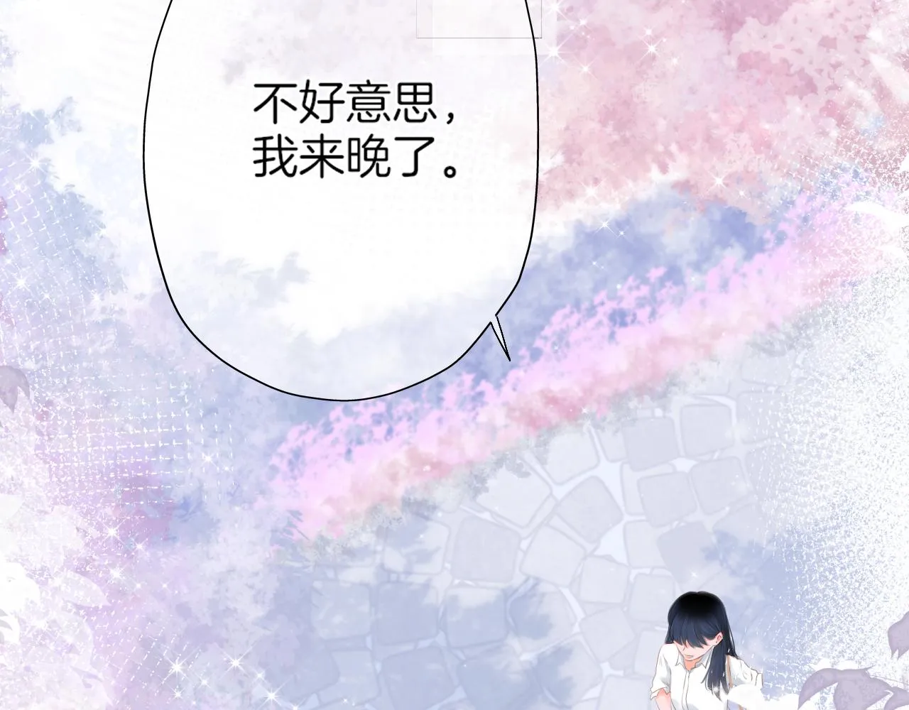 第19话 礼物 第32页