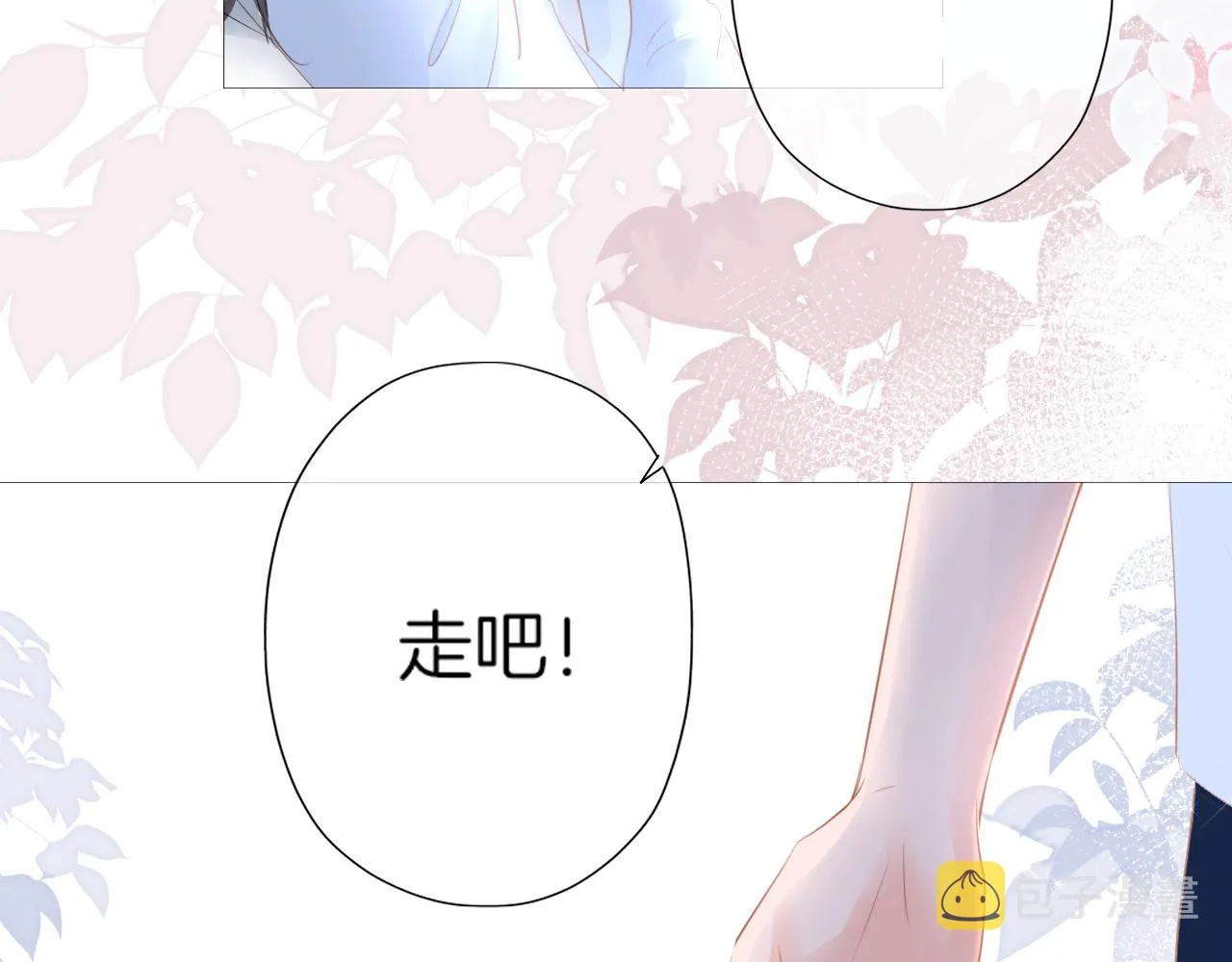 第19话 礼物 第51页