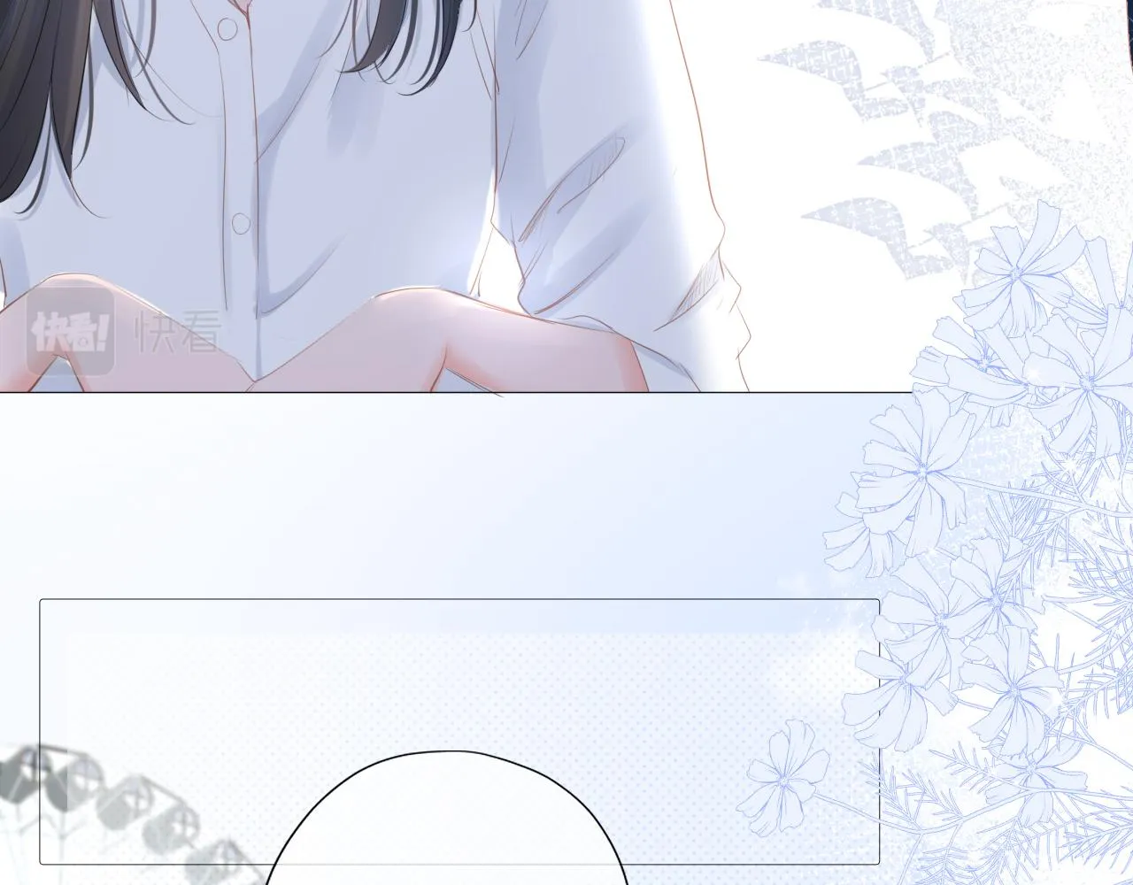 第19话 礼物 第53页