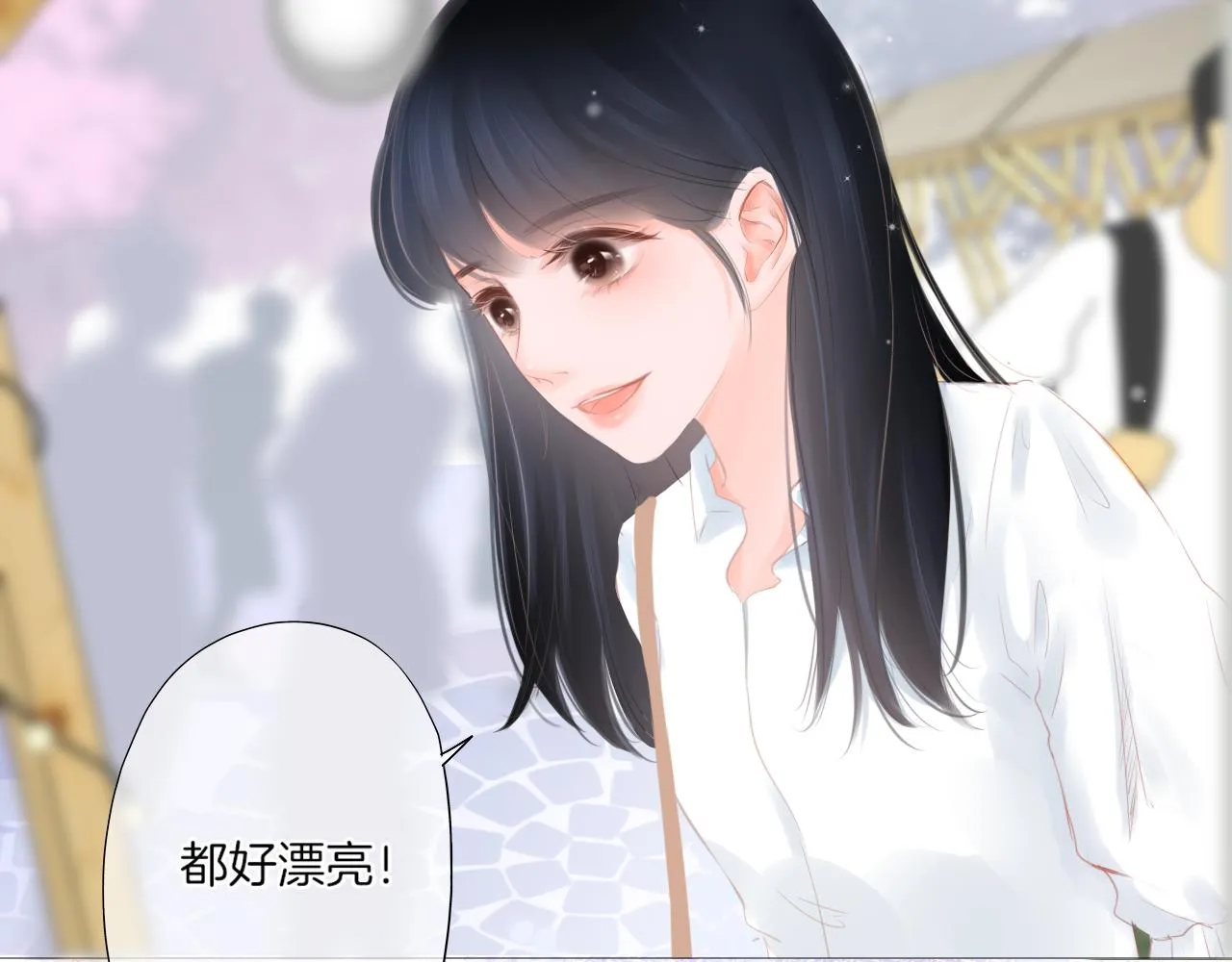 第19话 礼物 第62页