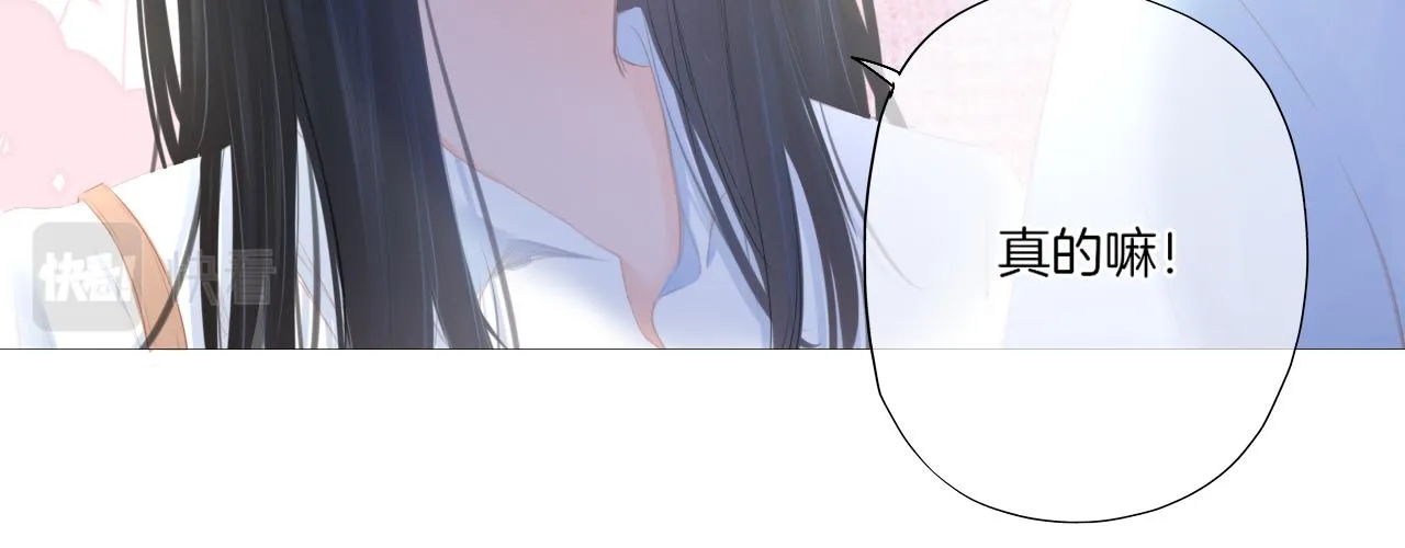 第19话 礼物 第69页