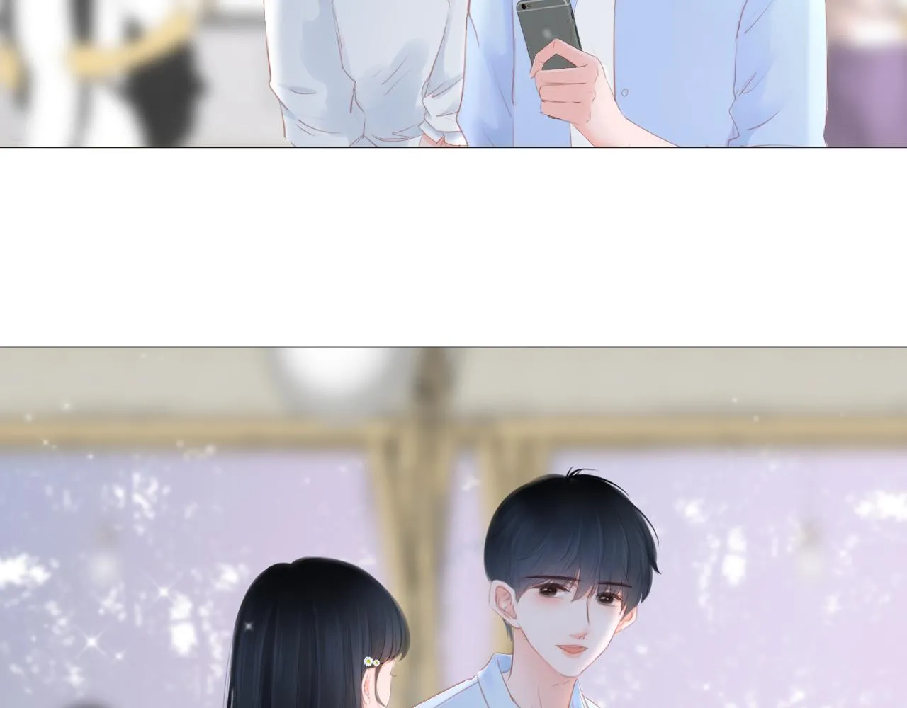 第19话 礼物 第72页
