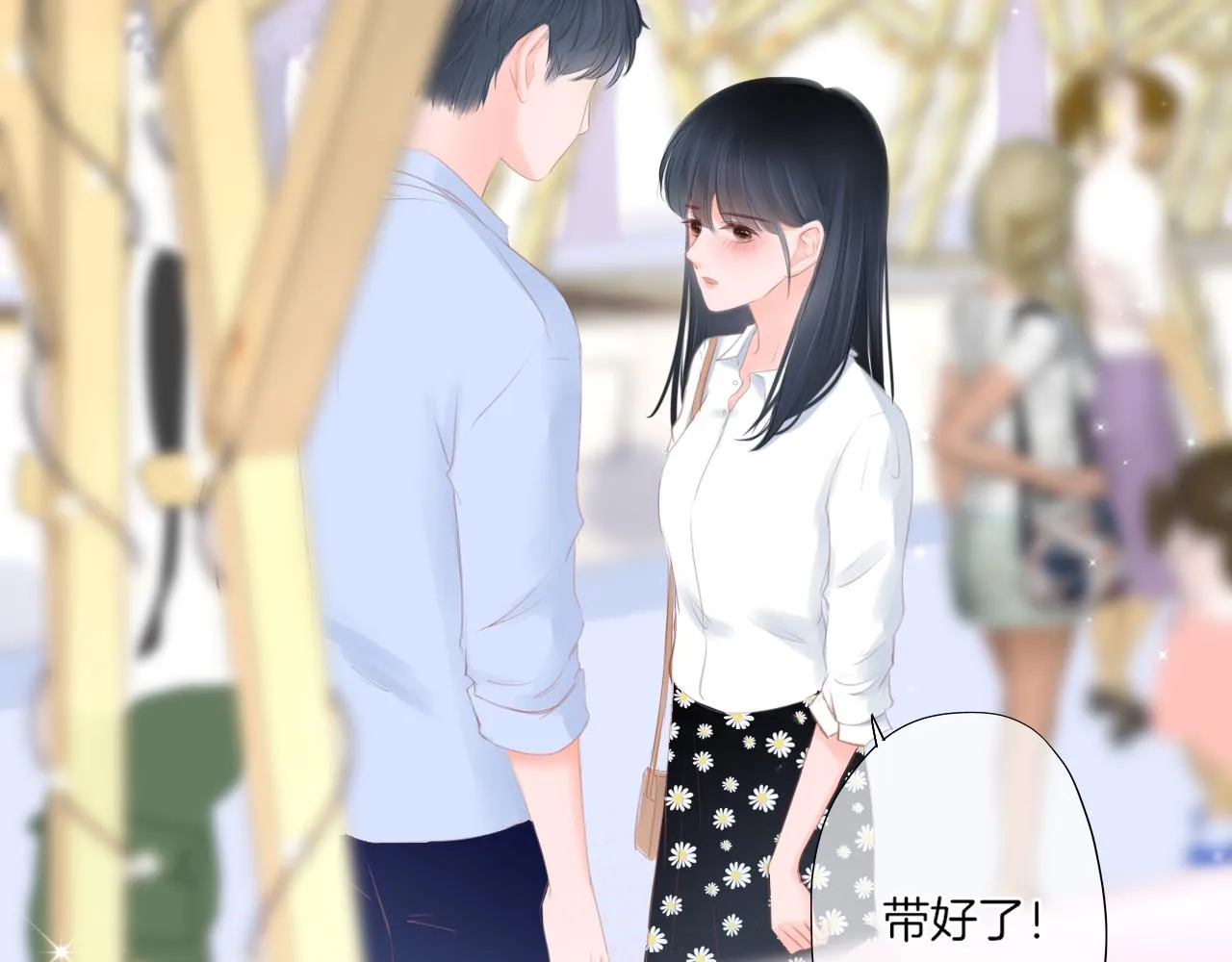 第19话 礼物 第99页