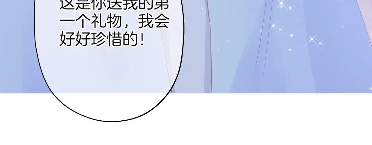 第19话 礼物 第102页