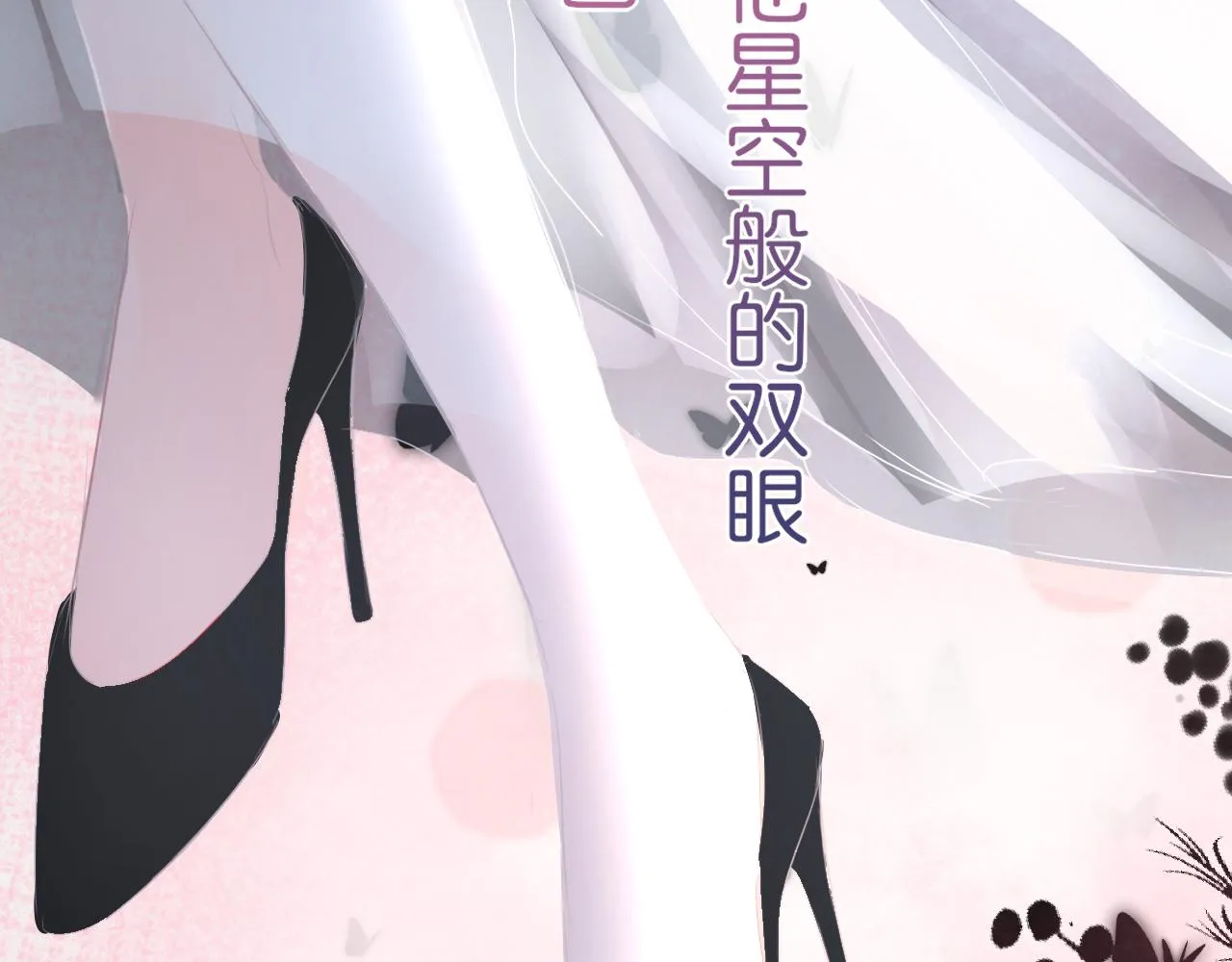 第18话 第一次的吻 第39页