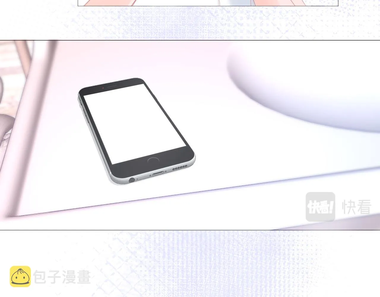 第18话 第一次的吻 第66页