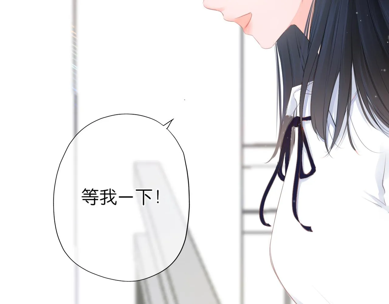 第18话 第一次的吻 第79页