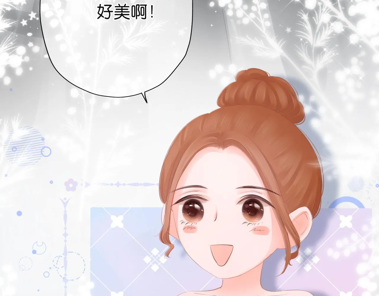 第17话 别拒绝我好吗 第19页