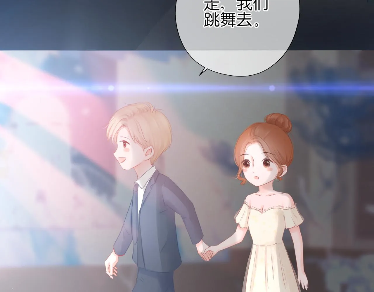第17话 别拒绝我好吗 第32页