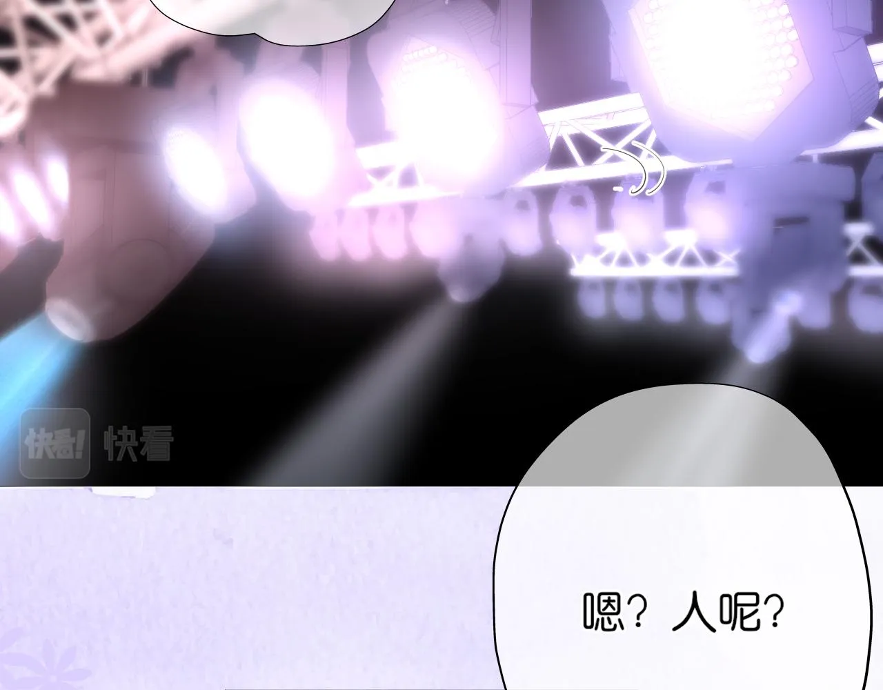 第17话 别拒绝我好吗 第54页