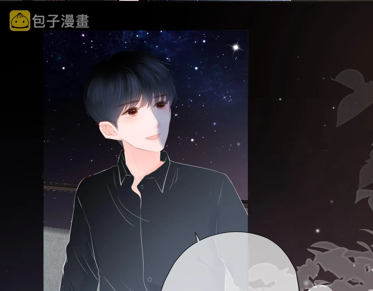 第17话 别拒绝我好吗 第77页