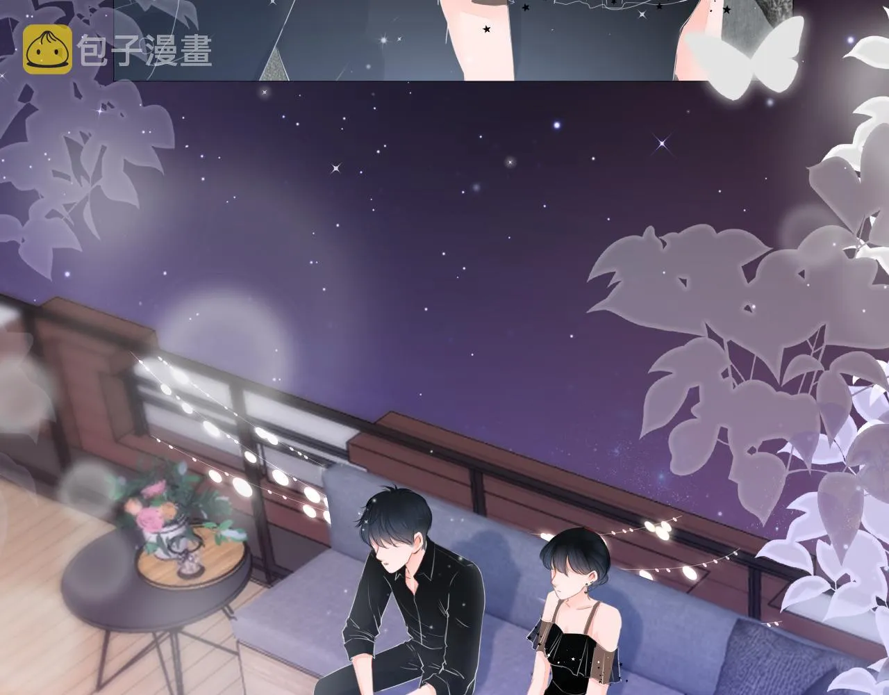 第17话 别拒绝我好吗 第84页
