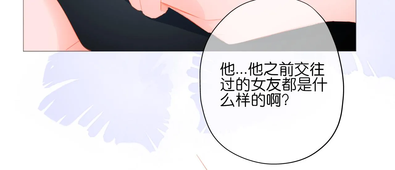 第16话 他的过往 第48页