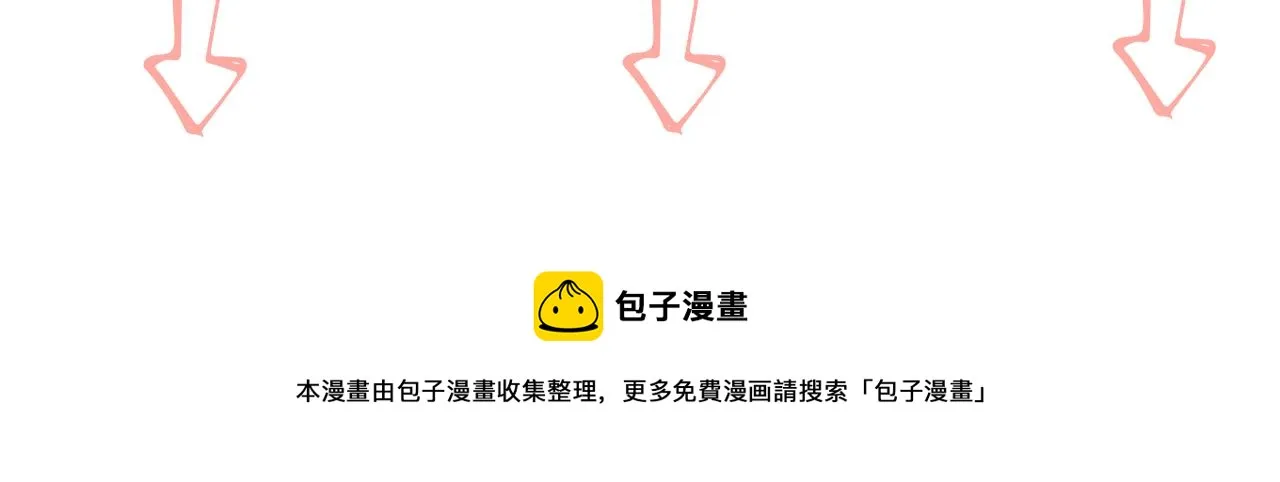 第16话 他的过往 第83页