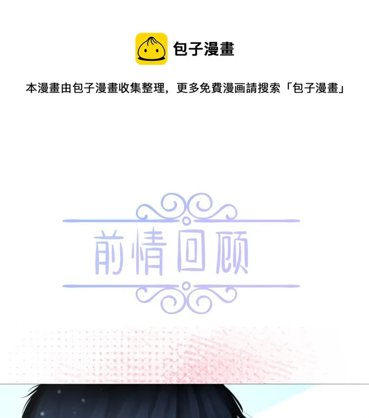 第15话 与姐姐的第一次见面 第1页