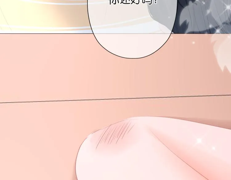 第15话 与姐姐的第一次见面 第3页