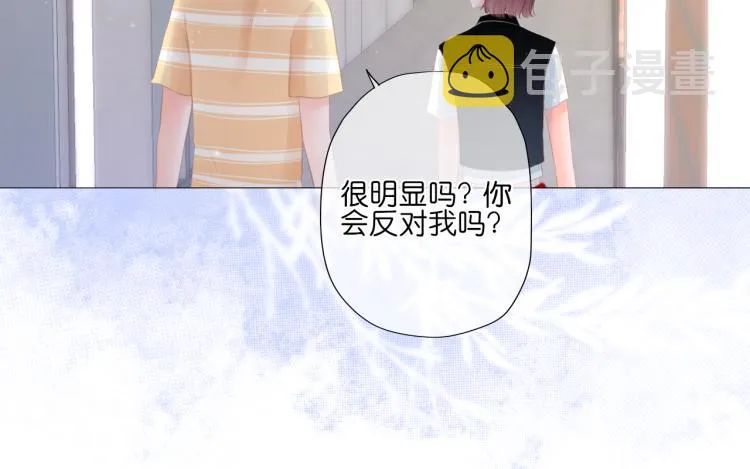 第15话 与姐姐的第一次见面 第38页