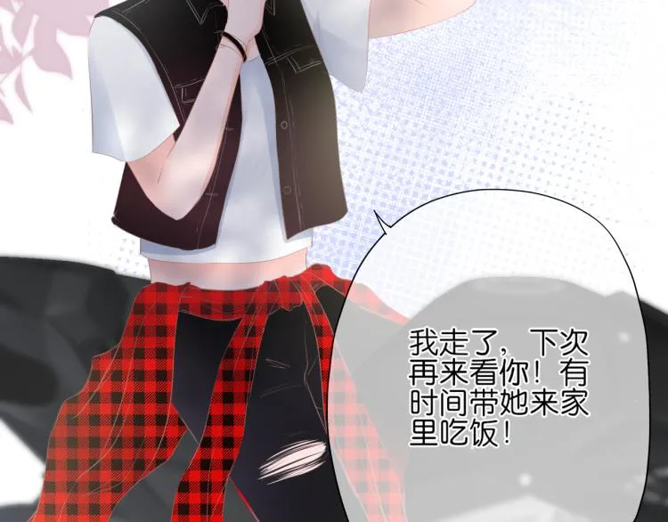 第15话 与姐姐的第一次见面 第41页