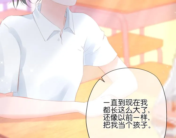 第15话 与姐姐的第一次见面 第56页