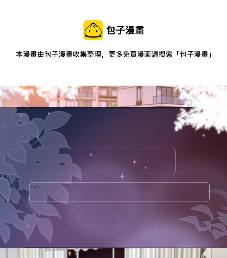 第15话 与姐姐的第一次见面 第61页