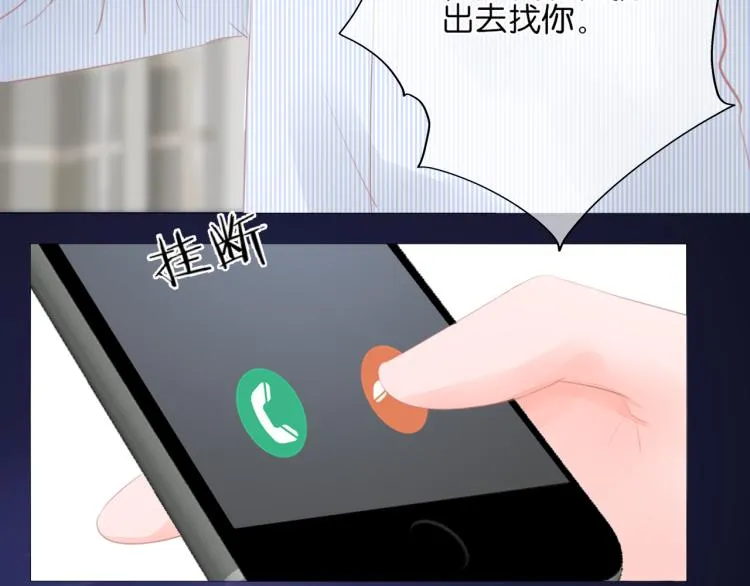 第15话 与姐姐的第一次见面 第66页