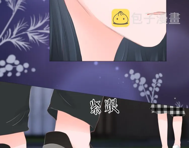 第15话 与姐姐的第一次见面 第68页
