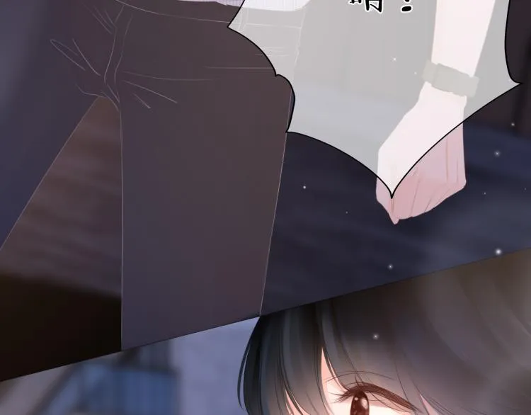第15话 与姐姐的第一次见面 第72页