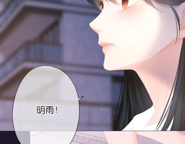 第15话 与姐姐的第一次见面 第73页