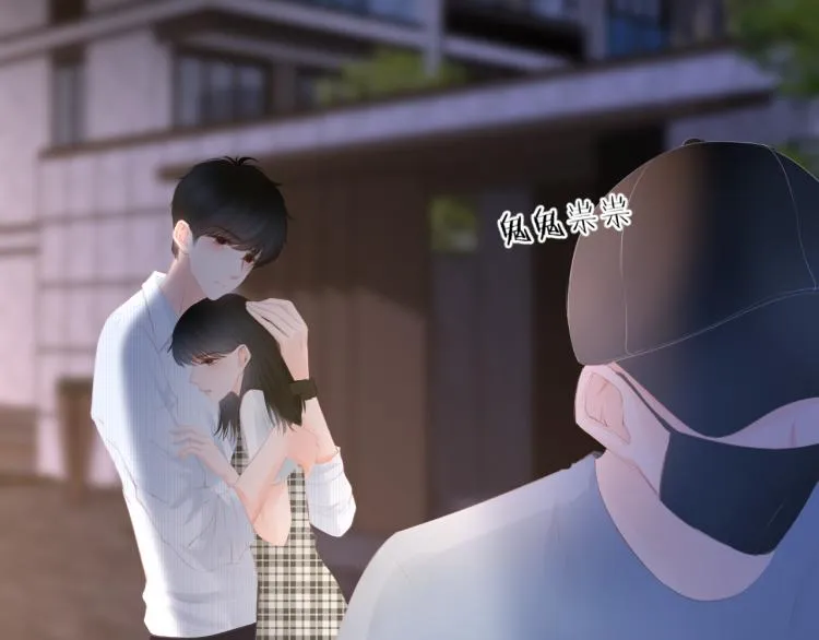 第15话 与姐姐的第一次见面 第80页