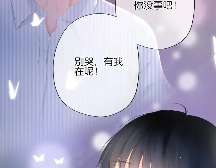 第15话 与姐姐的第一次见面 第82页