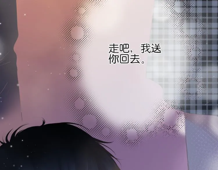 第15话 与姐姐的第一次见面 第86页