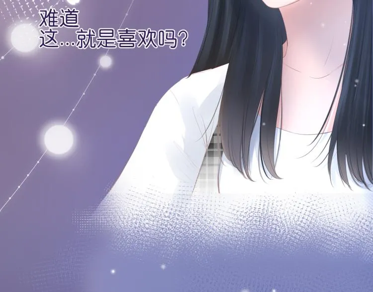 第15话 与姐姐的第一次见面 第89页