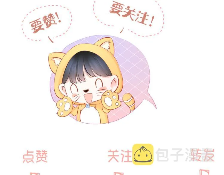 第15话 与姐姐的第一次见面 第99页