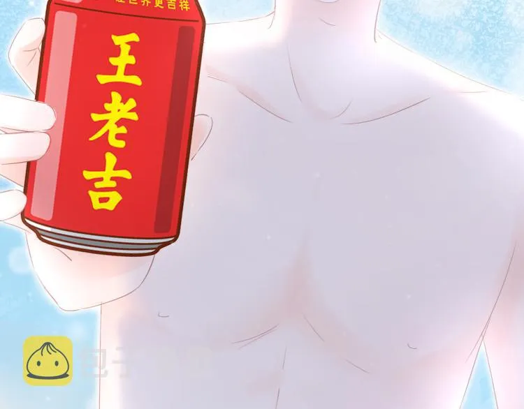 第13话 我喜欢他吗？ 第26页