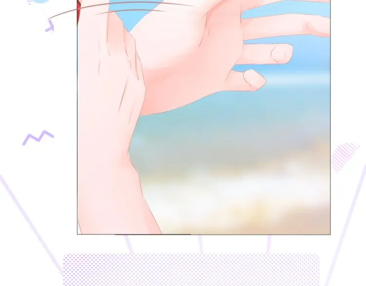 第13话 我喜欢他吗？ 第29页
