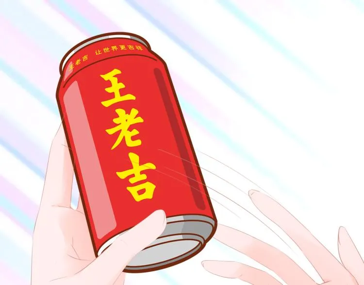 第13话 我喜欢他吗？ 第33页