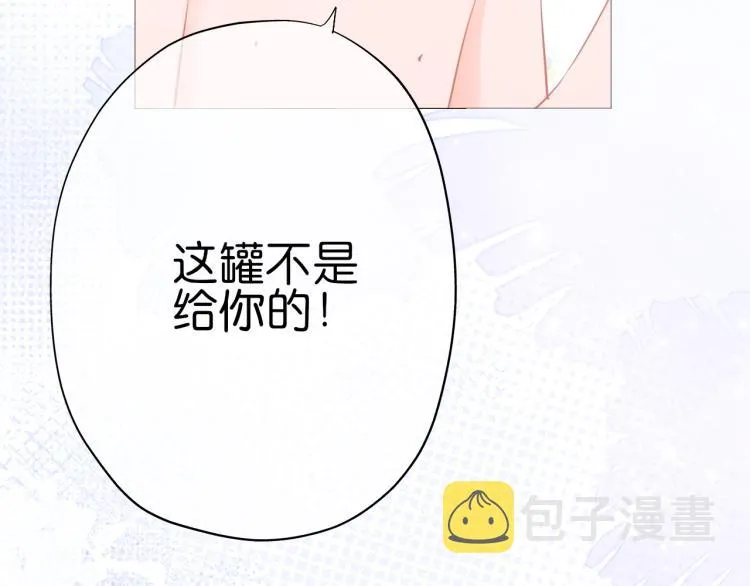 第13话 我喜欢他吗？ 第36页