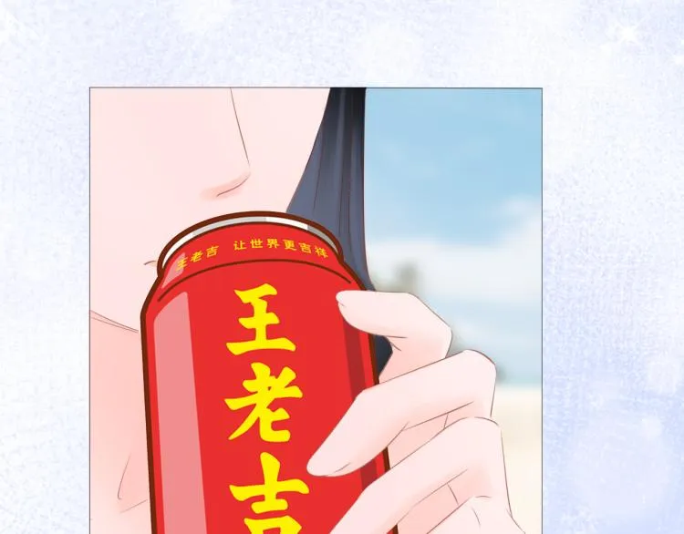 第13话 我喜欢他吗？ 第40页