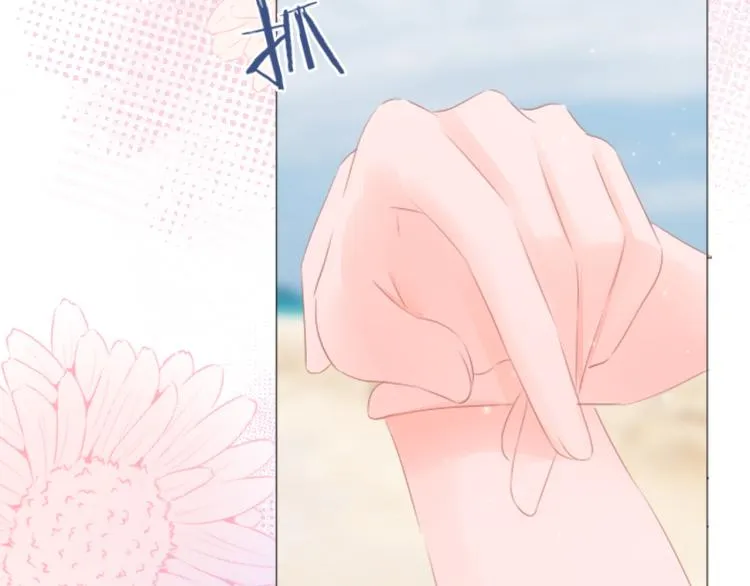 第13话 我喜欢他吗？ 第49页