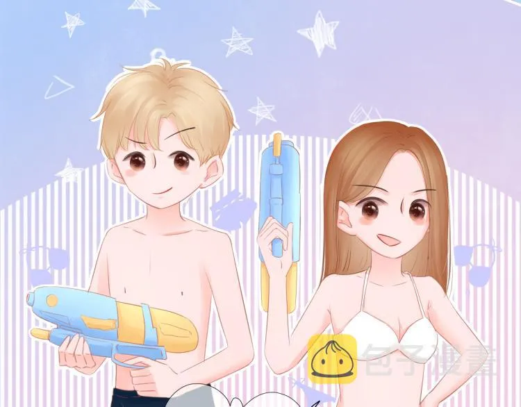 第13话 我喜欢他吗？ 第53页