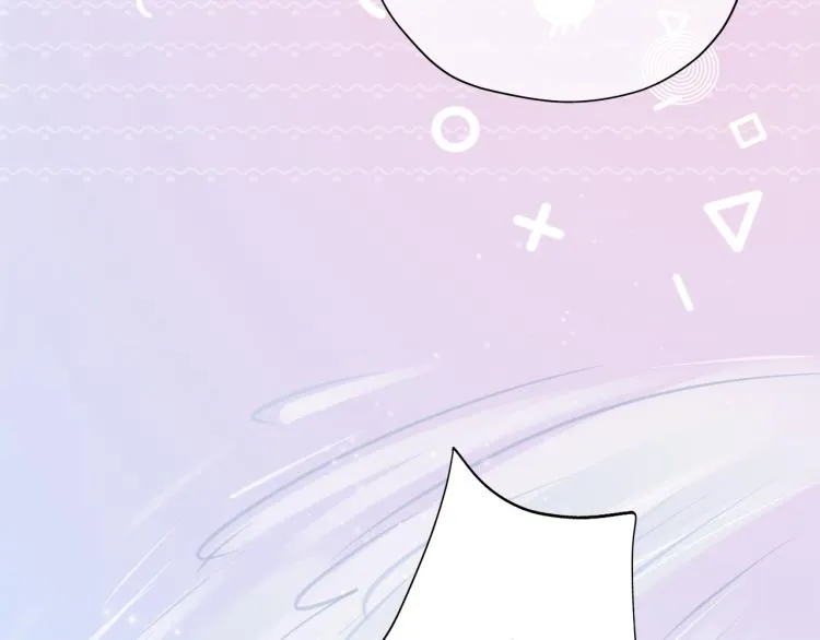 第13话 我喜欢他吗？ 第56页